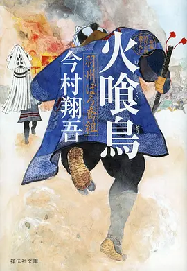 韩国漫画在线-契约婚姻的第七天封面