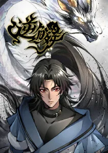 放学后的图书馆动画封面
